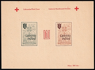 1948 Augsburg, Lithuania, Baltic DP Camp, Displaced Persons Camp, Imperforate Souvenir Sheet