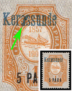 1909 5pa on 1k Kerasunda, Offices in Levant, Russia, Blue Overprint, BROKEN 'as'