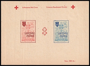 1948 Augsburg, Lithuania, Baltic DP Camp, Displaced Persons Camp, Imperforate Souvenir Sheet