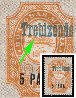 1910 5pa on 1k Trebizond, Offices in Levant, Russia, Blue Overprint, SHIFTED Overprint