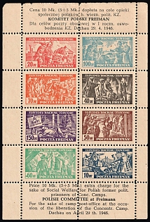 1946 Freimann (Munich), Poland, DP Camp, Displaced Persons Camp, Souvenir Sheet