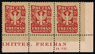 1945 Freimann (Munich), Poland, DP Camp, Displaced Persons Camp, Marginal Corner Strip of Three, DOUBLE Background, Sheet Inscription