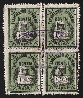 1905-06 1k Gryazovets Zemstvo, Block of Four, Violet Oval Datestamp Cancellation, Shifted Color