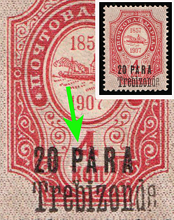 1909 20pa on 4k Trebizond, Offices in Levant, Russia, INVERTED Overprint, Signed