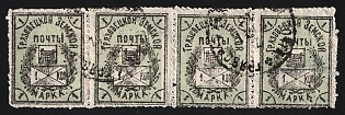 1905-06 1k Gryazovets Zemstvo, Strip, Circular Datestamp Double Cancellations