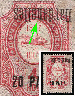 1910 20pa on 4k Dardanelles, Offices in Levant, INVERTED Overprint