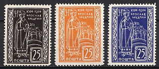 1954 Ukrainian National Council, Ukraine, DP Camp, Displaced Persons Camp