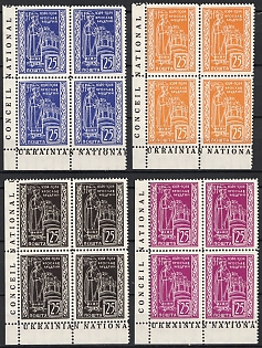 1954 Yaroslav the Wise Grand Prince of Kiev, Ukrainian National Council, Ukraine, DP Camp, Displaced Persons Camp, Marginal Corner Blocks of Four, Complete Set