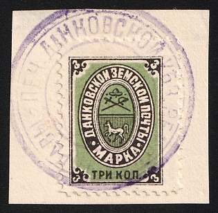 1883-1901 3k on piece Dankov Zemstvo, Postmark SHG1, Violet Circular Cancellation