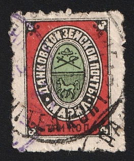 1901 3k Dankov Zemstvo, Violet Circular and Black Circular Double Datestamp Cancellations