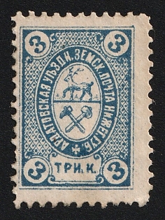 1898 3k Ardatov Zemstvo, Type 4