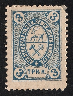 1898 3k Ardatov Zemstvo, Type 4