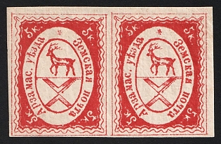 1877 5k Arzamas Zemstvo, Imperforate Pair