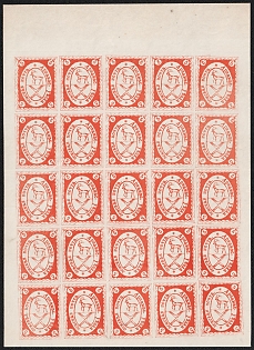 1882 5k Arzamas Zemstvo, Imperforate Complete Sheet 5x5, All 2 Types