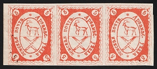 1882 5k Arzamas Zemstvo, Imperforate Strip of 3, Types 1+2+1
