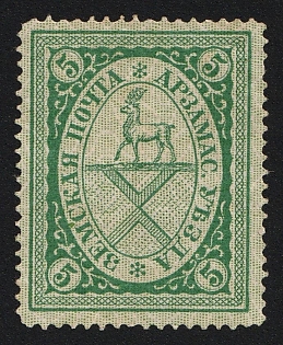 1902 5k Arzamas Zemstvo