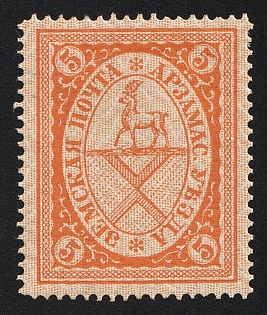 1905 5k Arzamas Zemstvo