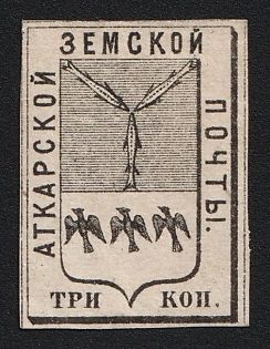 1874 3k Atkarsk Zemstvo, Imperforate
