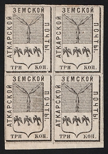 1874 3k Atkarsk Zemstvo, Imperforate Block of Four