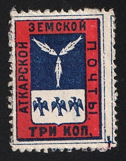 1881 3k Atkarsk Zemstvo, Shifted Perforation, Type 1