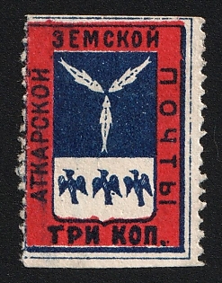 1881 3k Atkarsk Zemstvo, Type 2