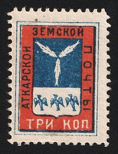 1883 3k Atkarsk Zemstvo, Type 1