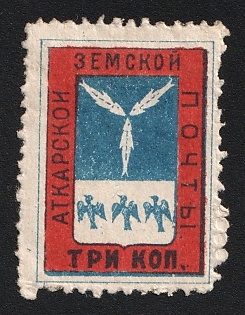 1882 3k Atkarsk Zemstvo, Type 3