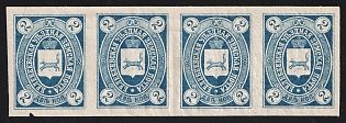 1897 2k Belebei Zemstvo, Imperforate Strip of 4