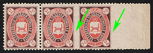 1905 2k Belebei Zemstvo, Marginal Strip of 3, MISSING Perforations