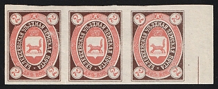 1905 2k Belebei Zemstvo, Marginal Imperforate Strip of 3, Rose Stamps