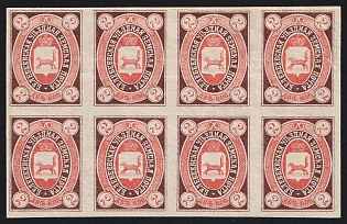 1905 2k Belebei Zemstvo, Imperforate Block 4x2, Red Stamps