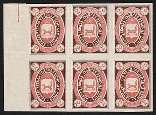 1905 2k Belebei Zemstvo, Marginal Imperforate Block 3x2, Dark Rose Stamps