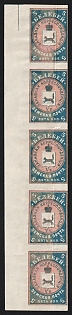 1905 5k Belebei Zemstvo, Marginal Imperforate Strip of 5