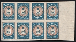1905 5k Belebei Zemstvo, Marginal Imperforate Block 4x2