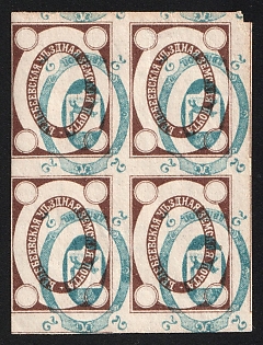 1908 2k Belebei Zemstvo, Imperforate Block of Four, INVERTED SHIFTED Background