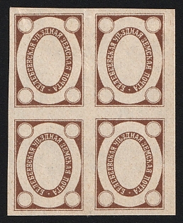1908 2k Belebei Zemstvo, Imperforate Block of Four, MISSING Blue Background