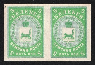 1908 5k Belebei Zemstvo, Imperforate Pair