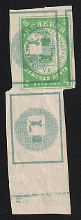 1908 5k Belebei Zemstvo, Marginal Imperforate Pair, INVERTED Background, MISSING Green