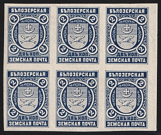 1897 2k Belozersk Zemstvo, Imperforate Block 3x2