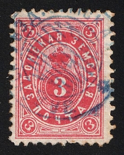 1893-94 3k Zadonsk Zemstvo, Violet Circular Datestamp Cancellation