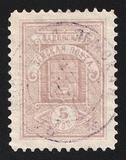 1895 5k Zadonsk Zemstvo, Violet Circular Datestamp Cancellation