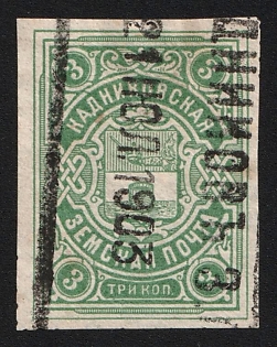 1903-16 3k Kadnikov Zemstvo, Rectangular Datestamp Cancellation '21 Jul 1903', Trimmed perforation