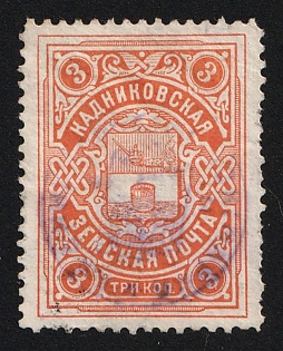 1904-08 3k Kadnikov Zemstvo