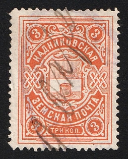 1904-08 3k Kadnikov Zemstvo, Pen Cancellation
