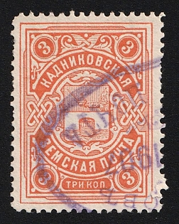 1904-08 3k Kadnikov Zemstvo, Blue-green Oval Datestamp Cancellation