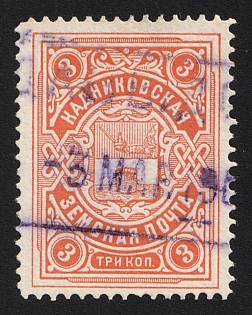 1904-08 3k Kadnikov Zemstvo, Violet Rectangular Datestamp Cancellation