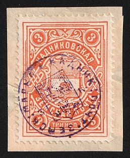 1904-08 3k on piece Kadnikov Zemstvo, Postmark SHG2, Violet Circular Datestamp Cancellation