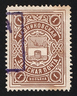 1903-15 1k Kadnikov Zemstvo, Violet Rectangular Datestamp Cancellation