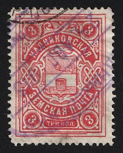 1910-16 3k Kadnikov Zemstvo, Circular and Violet Oval Datestamp Cancellations '25 Aug 1913'