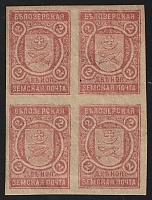 catalog